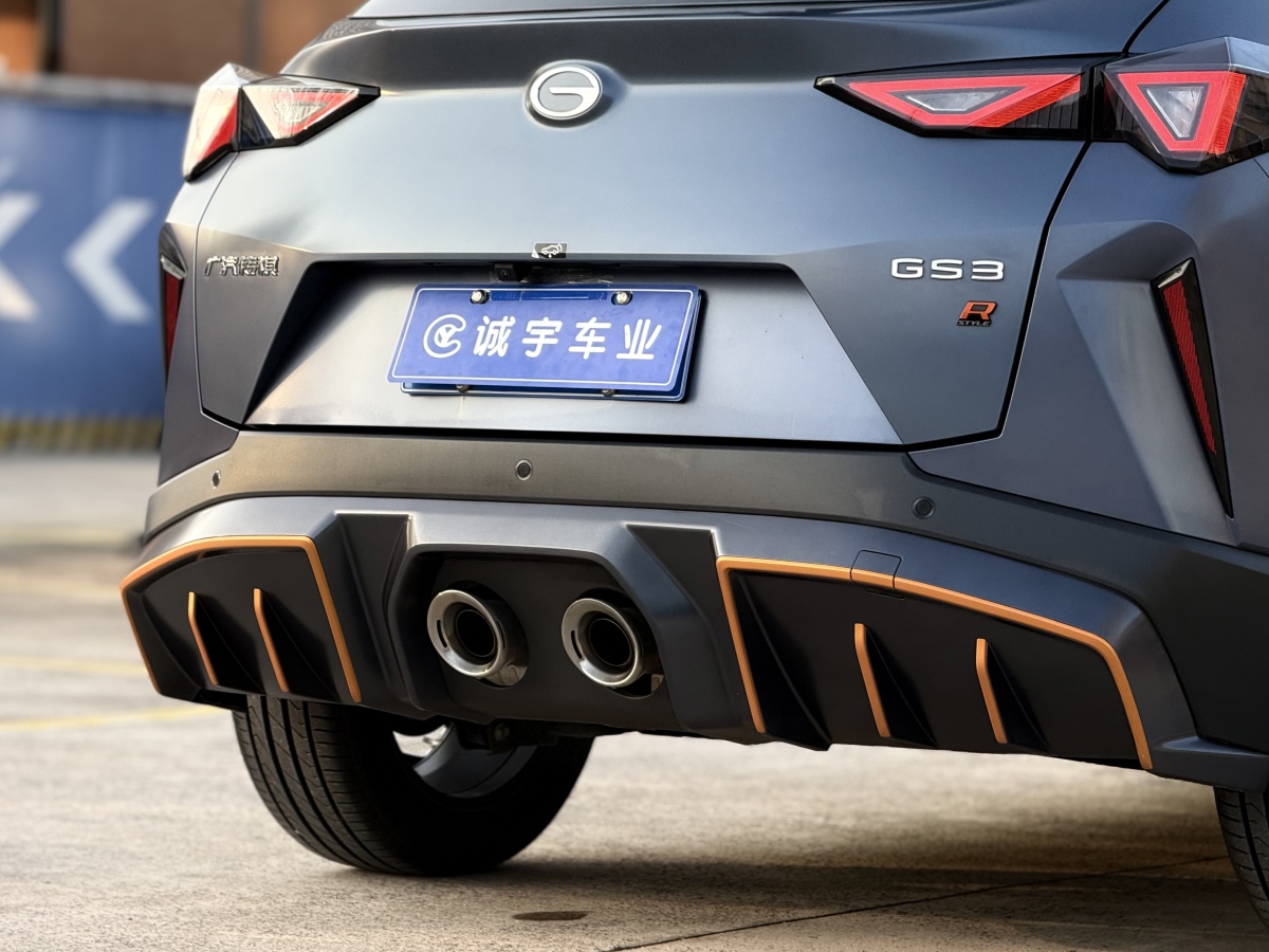 GAC Trumpchi 2023 car image #22
