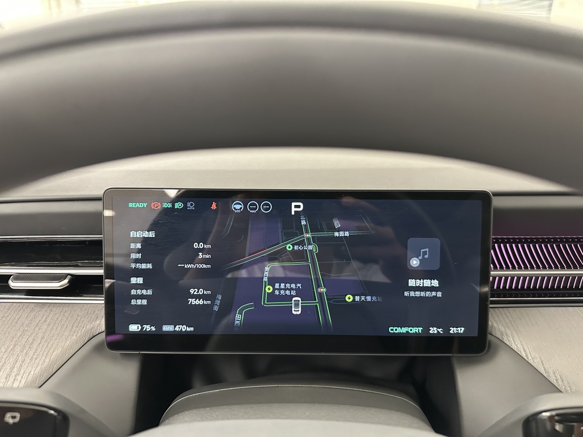 Xpeng G6 2025 صورة سيارة #22