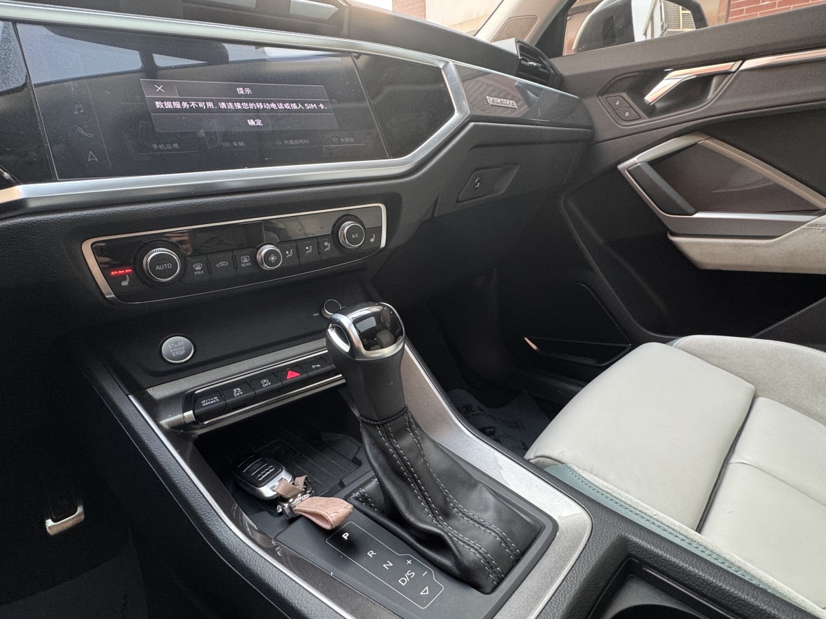 Audi Q3 Sportback 2022 car image #22