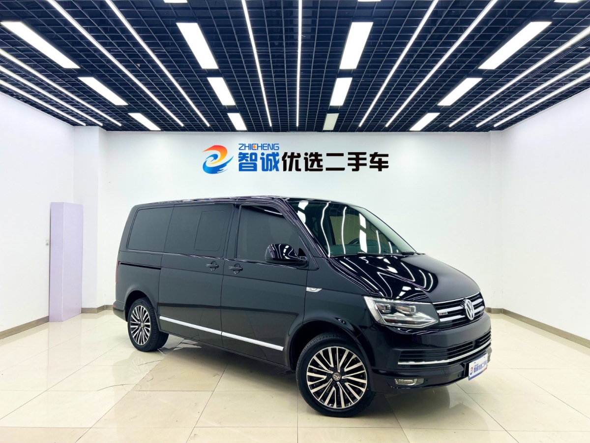 Volkswagen Multivan 2020 #22 Volkswagen Multivan 2020 imagem de carro #22