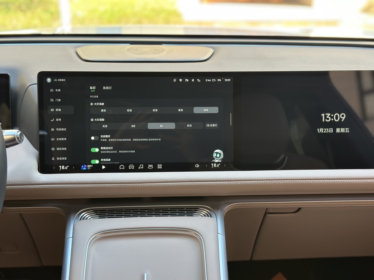 Xpeng G9 2025 imagem de carro #22