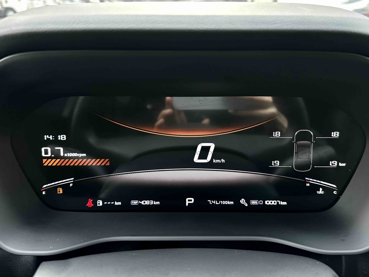 MG 5 2025 car image #22
