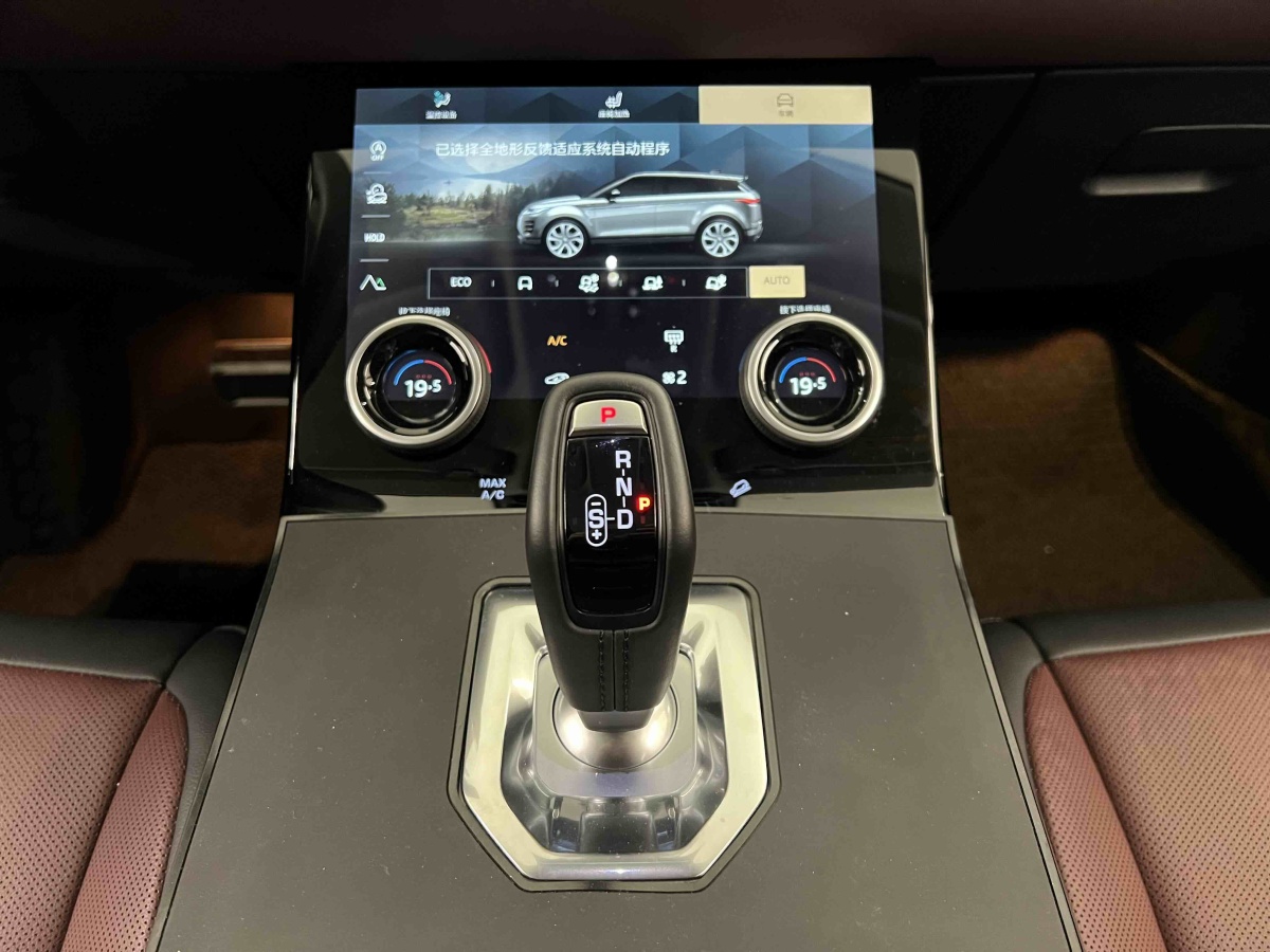 Chery 2023 car image #22