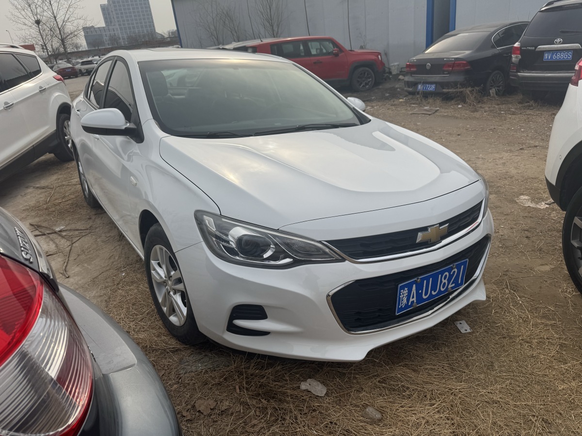 Chevrolet Cavalier 2017 صورة سيارة #22