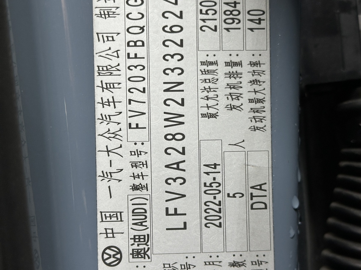 Audi A4L 2022 imagem de carro #22