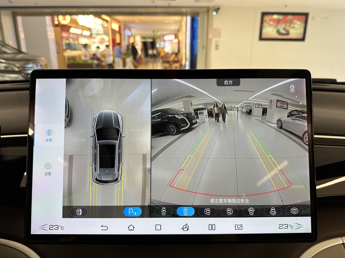 BYD Song Pro New Energy 2022 car image #22