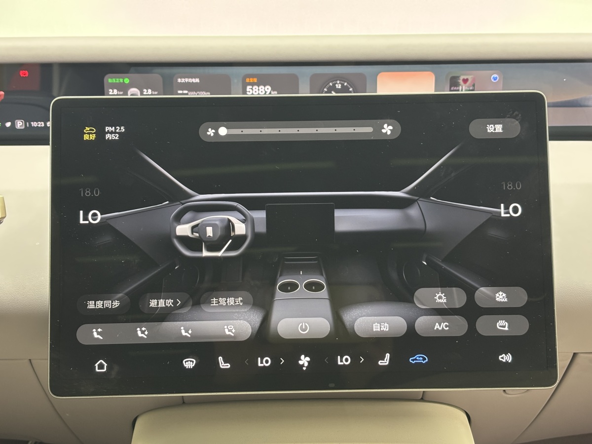 Avatr 06 2025 car image #22