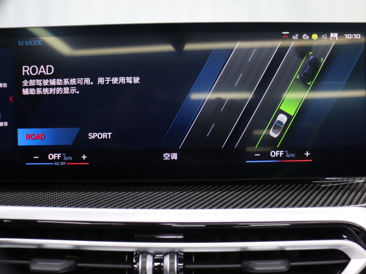 宝马 2023 汽车图片 #22