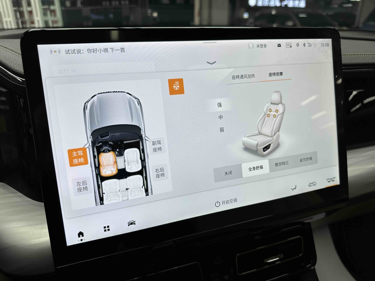 GAC Trumpchi ES9 2024 car image #22