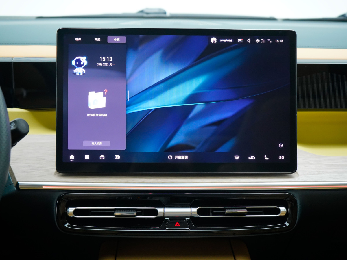 GAC Trumpchi E8 New Energy 2024 car image #22