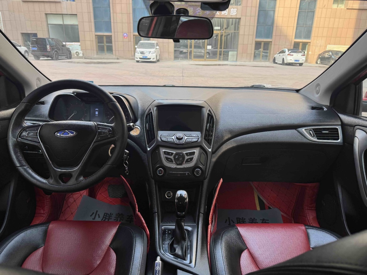 Chery Arrizo 5 2017 car image #22