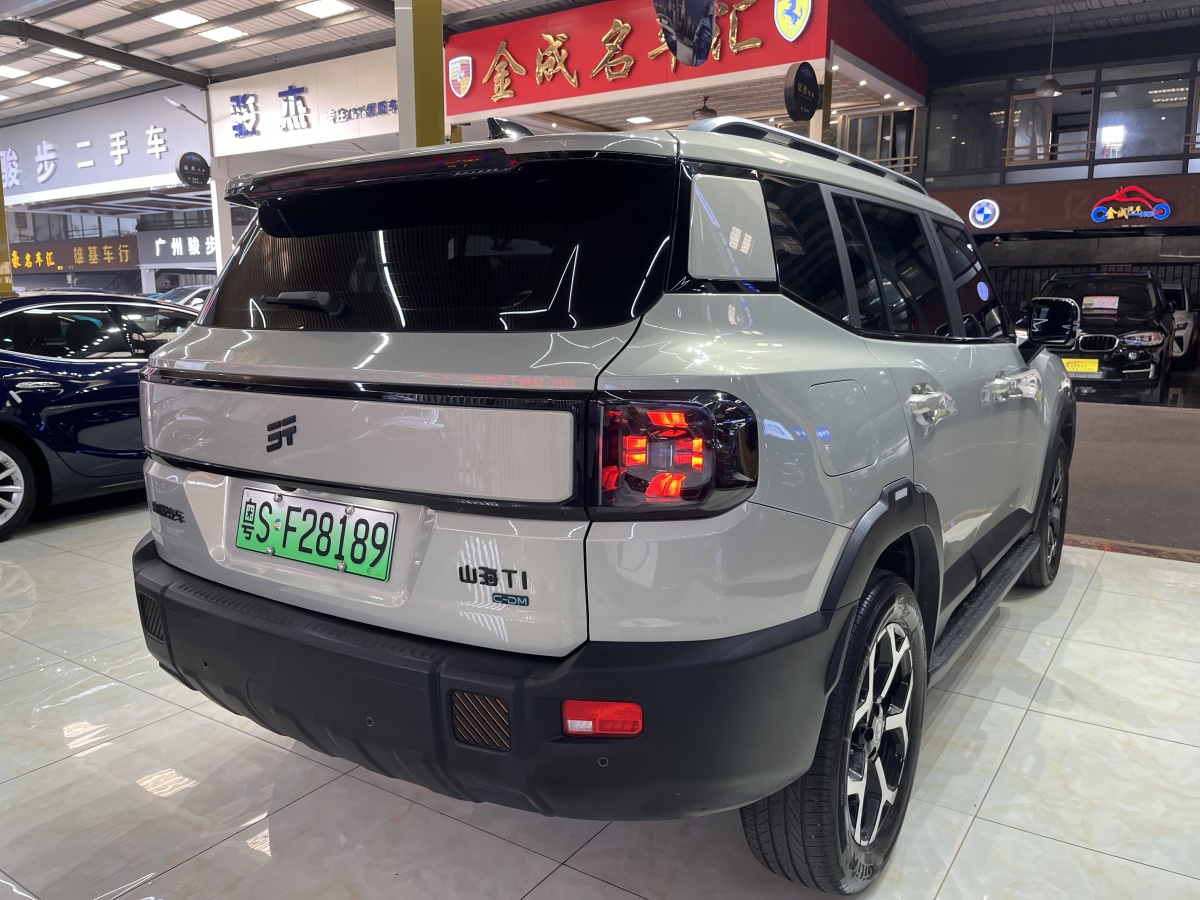 Jetour Shanhai T1 2025 image de voiture #22