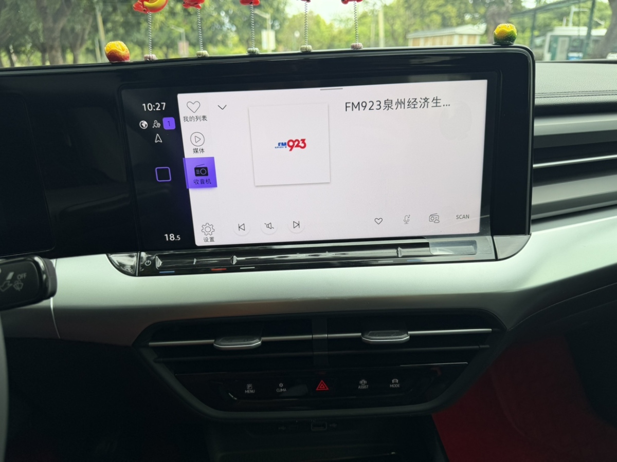 Volkswagen Lamando 2024 car image #22