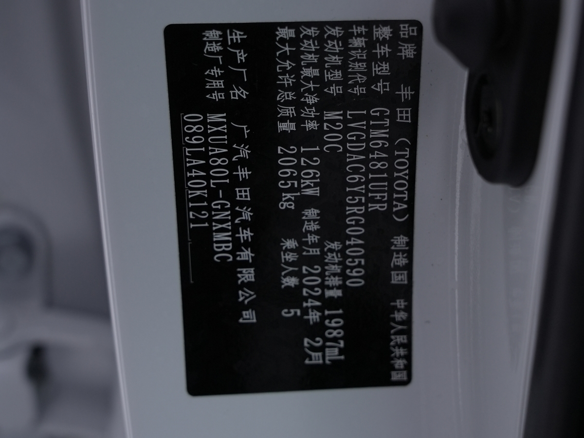 Toyota Venza 2024 car image #22