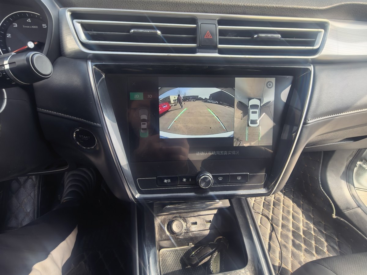 荣威 荣威i5 2019 汽车图片 #22