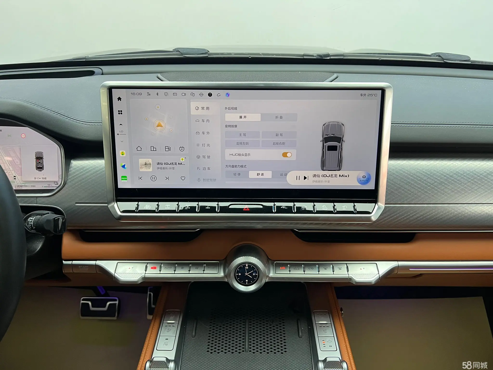 Tank 700 New Energy 2024 image de voiture #22