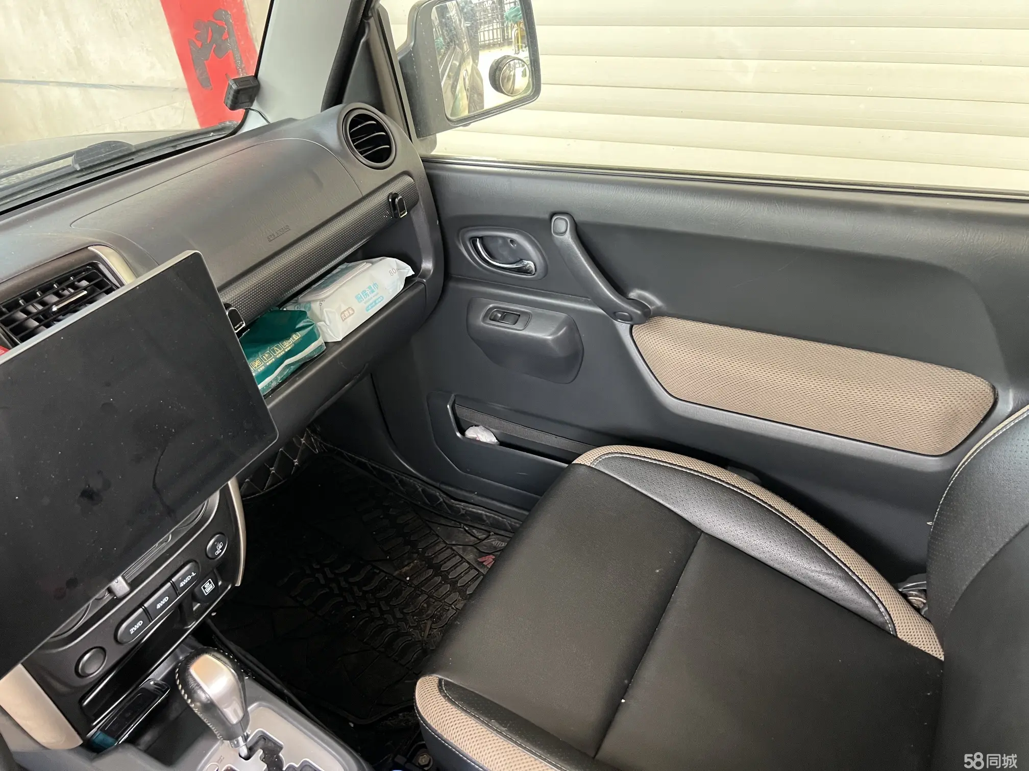 Suzuki Jimny (Imported) 2016 image de voiture #22