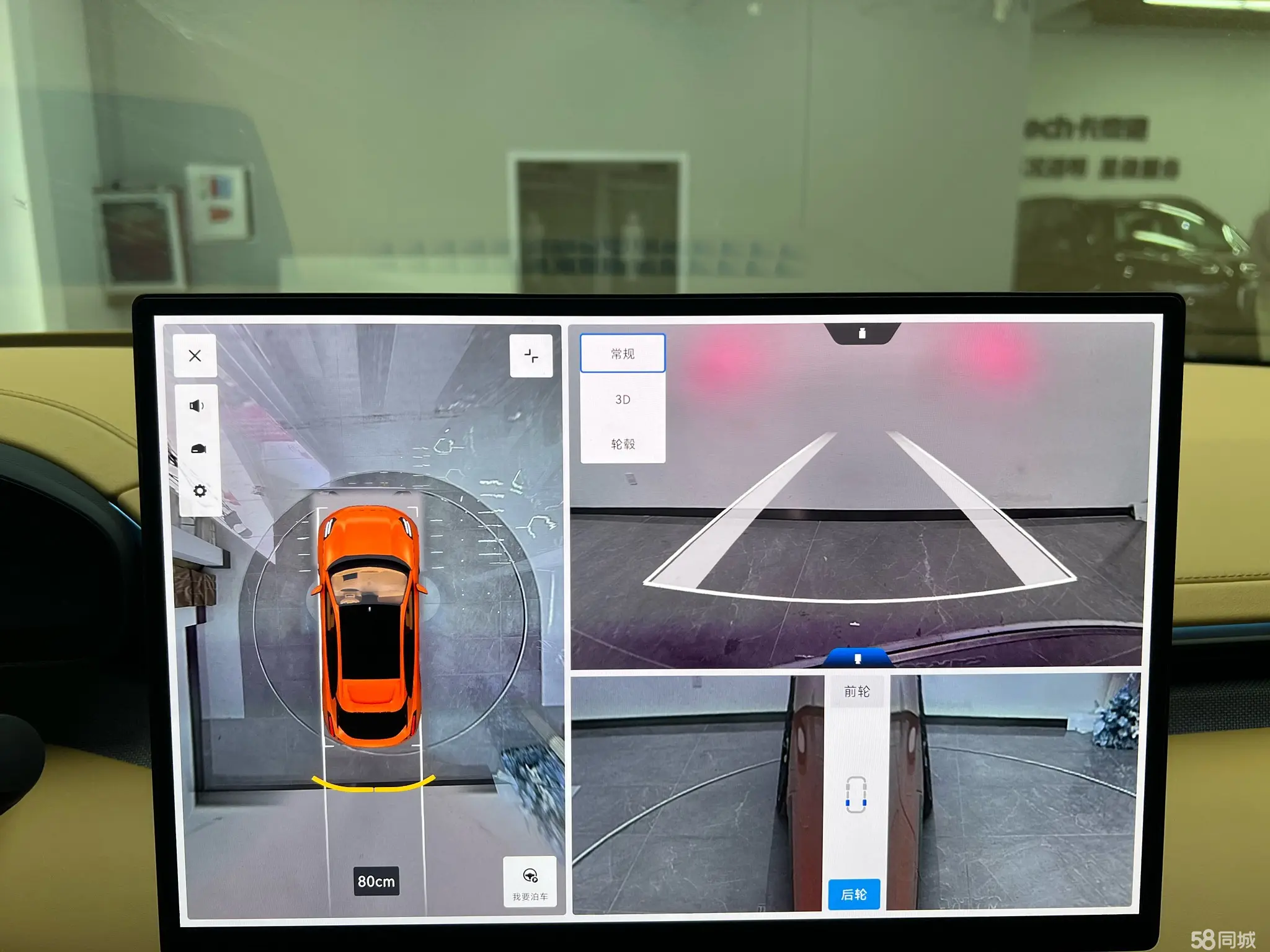 极氪 极氪001 2024 汽车图片 #22