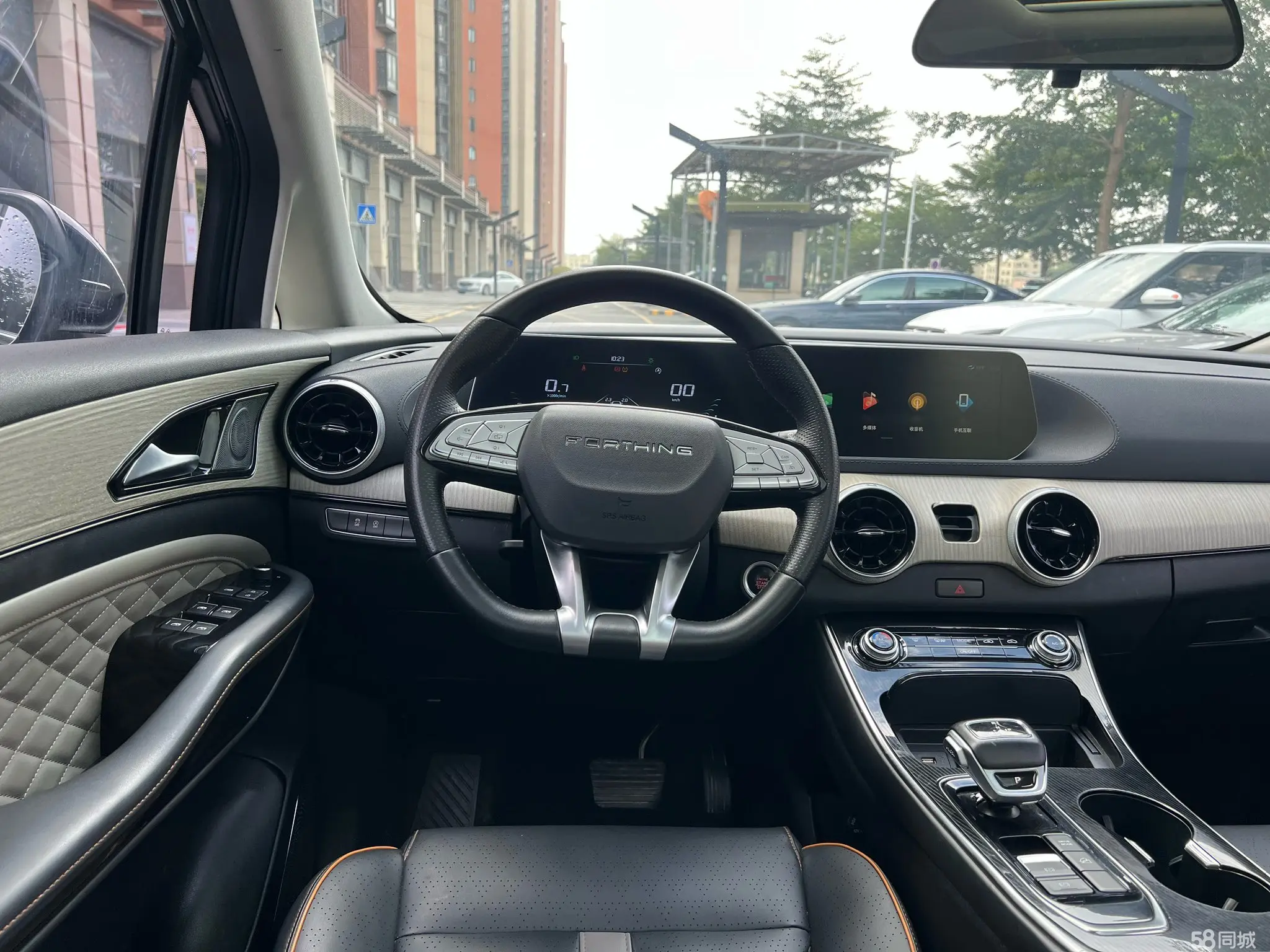 Forthing Yacht 2023 car image #22