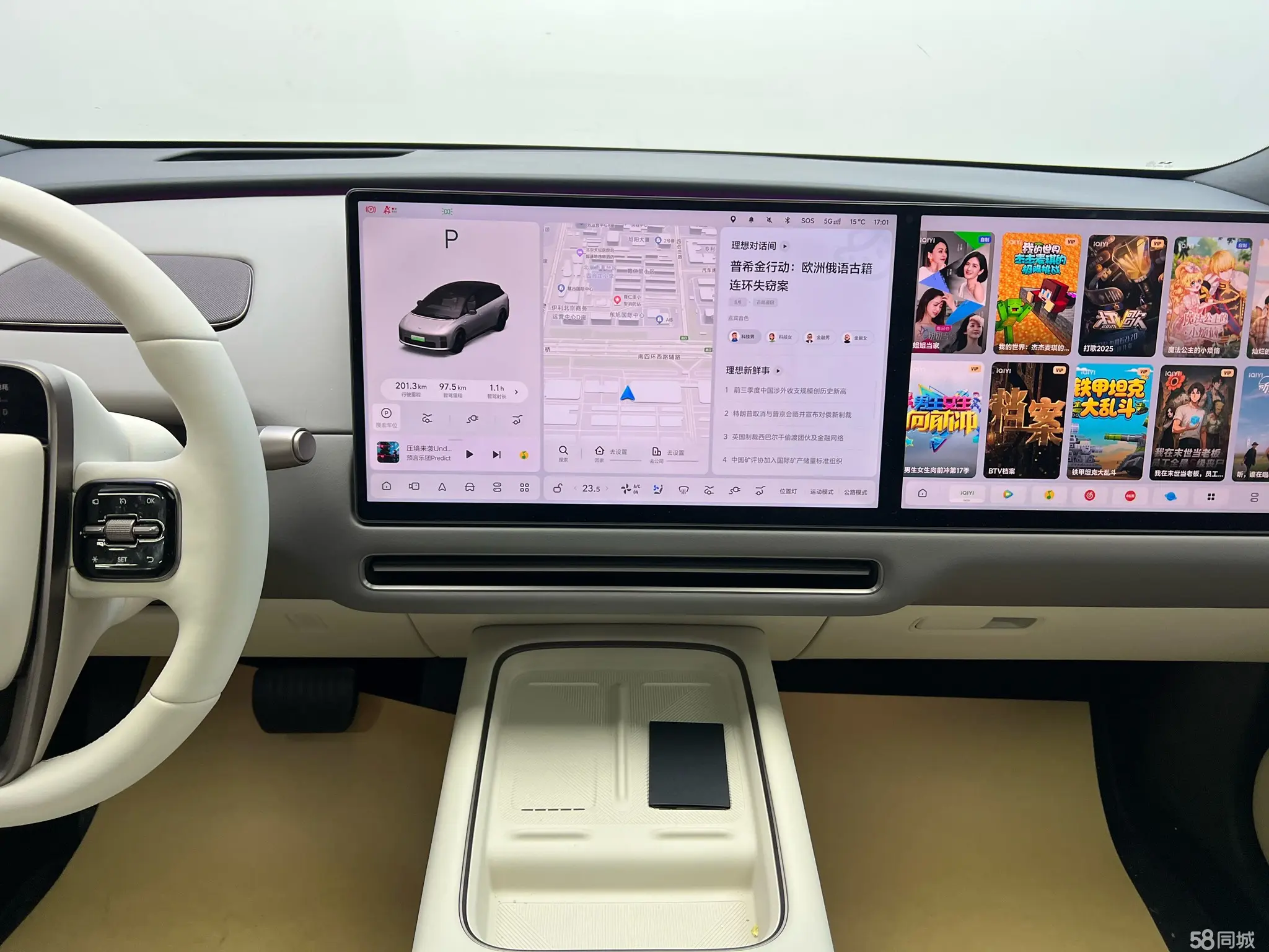 Li i6 2025 immagine di auto #22