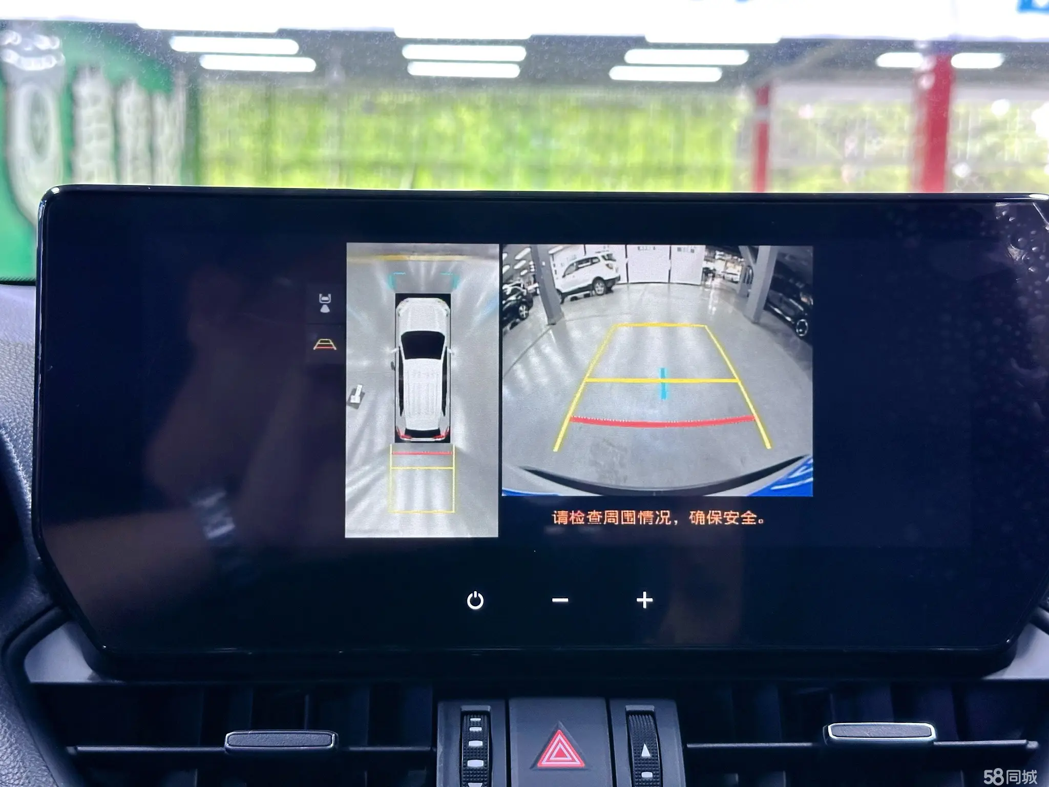 Toyota Wildlander 2023 imagem de carro #22