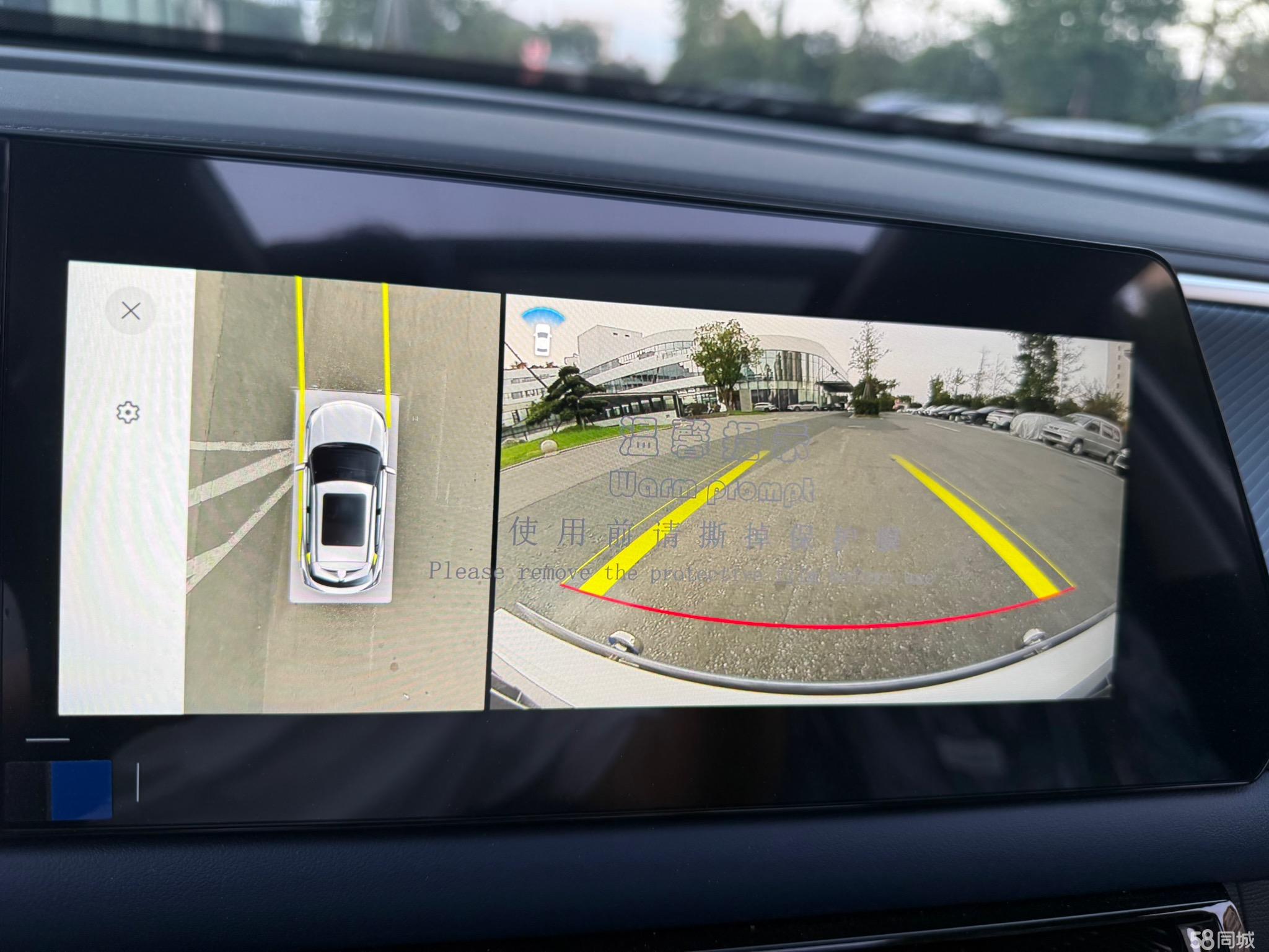 GAC Trumpchi Xiangwang S9 2025 car image #22