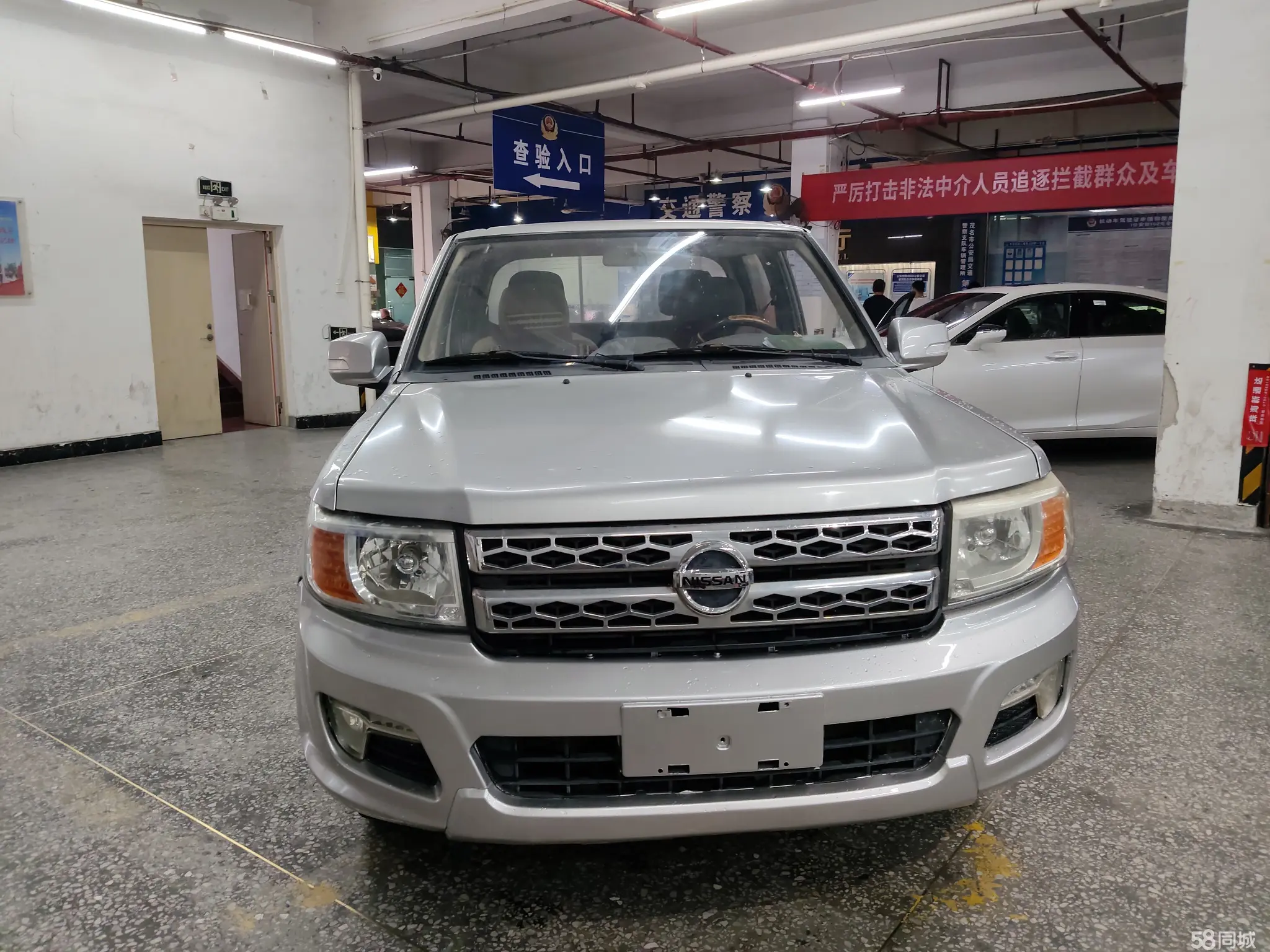 日产 日产D22 2015 汽车图片 #22