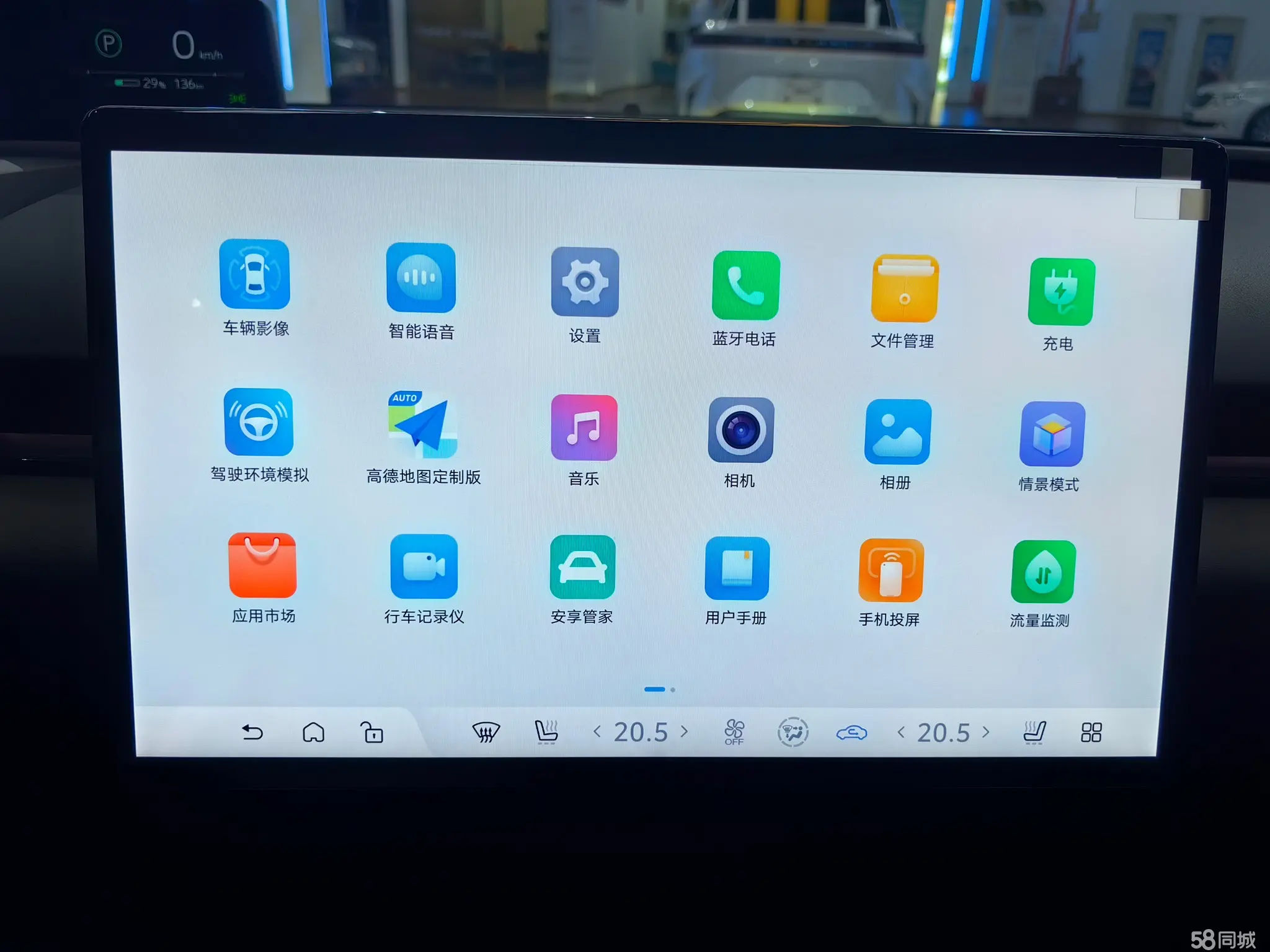 Toyota Highlander (Imported) 2025 car image #22