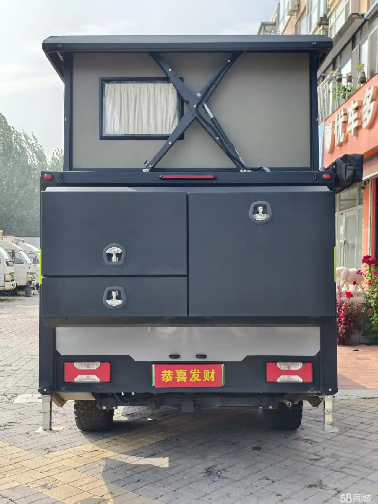 Changan Hunter 2024 imagem de carro #22