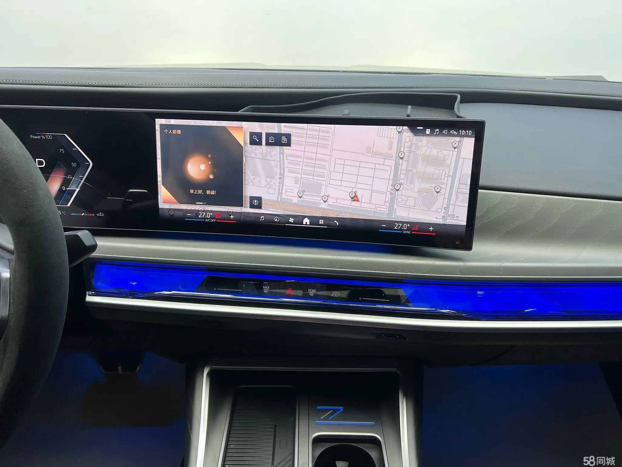 BMW 7 Series 2023 #22 BMW 7 Series 2023 car image #22