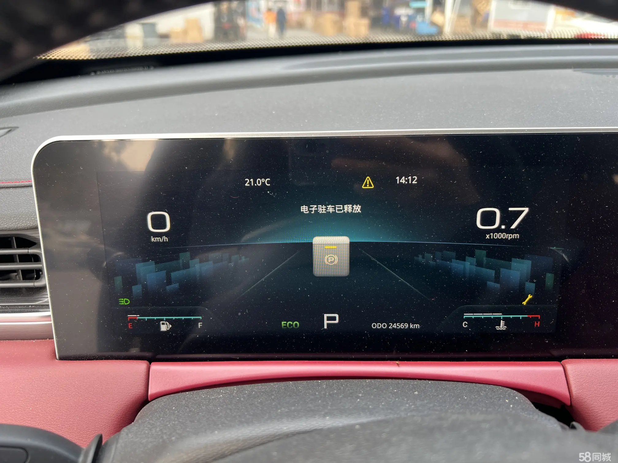 Jetour X70 PLUS 2023 imagem de carro #22