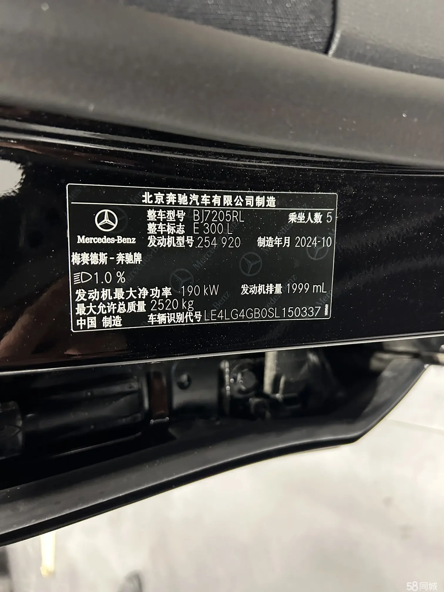 Mercedes-Benz E Class 2025 car image #22