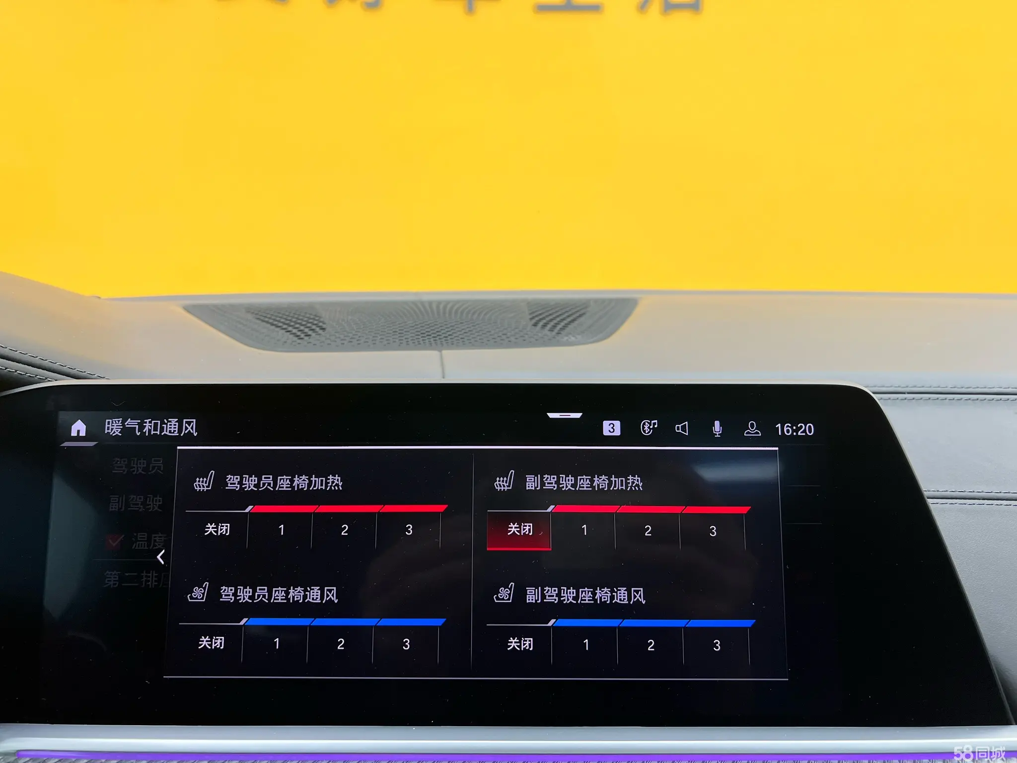 BMW X5 M 2020 car image #22