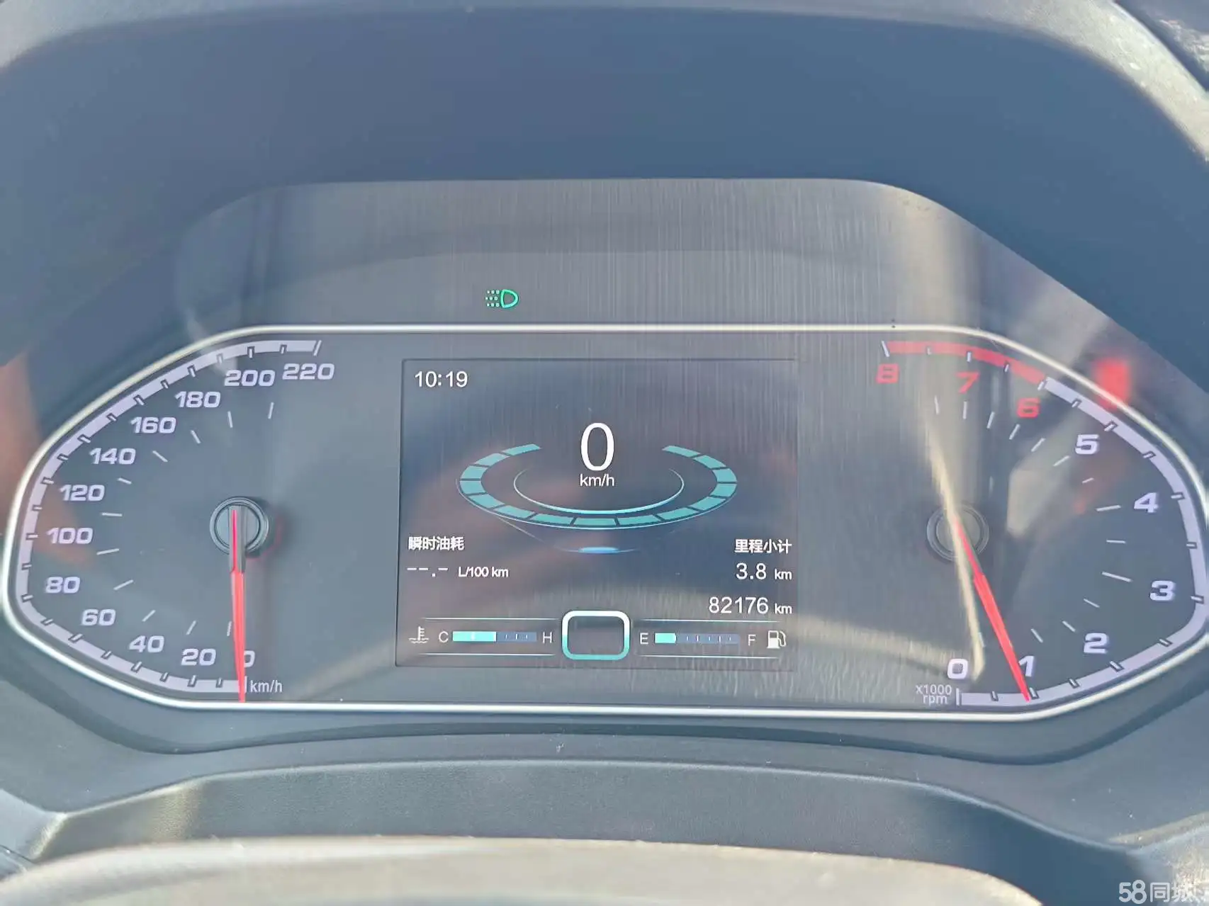 Chery Tiggo 7 2017 #22 Chery Tiggo 7 2017 imagem de carro #22