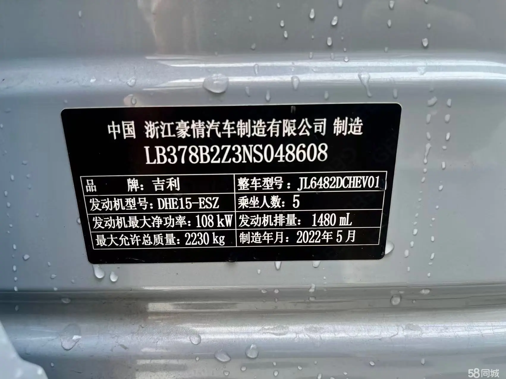 GEELY Monjaro 2022 صورة سيارة #22