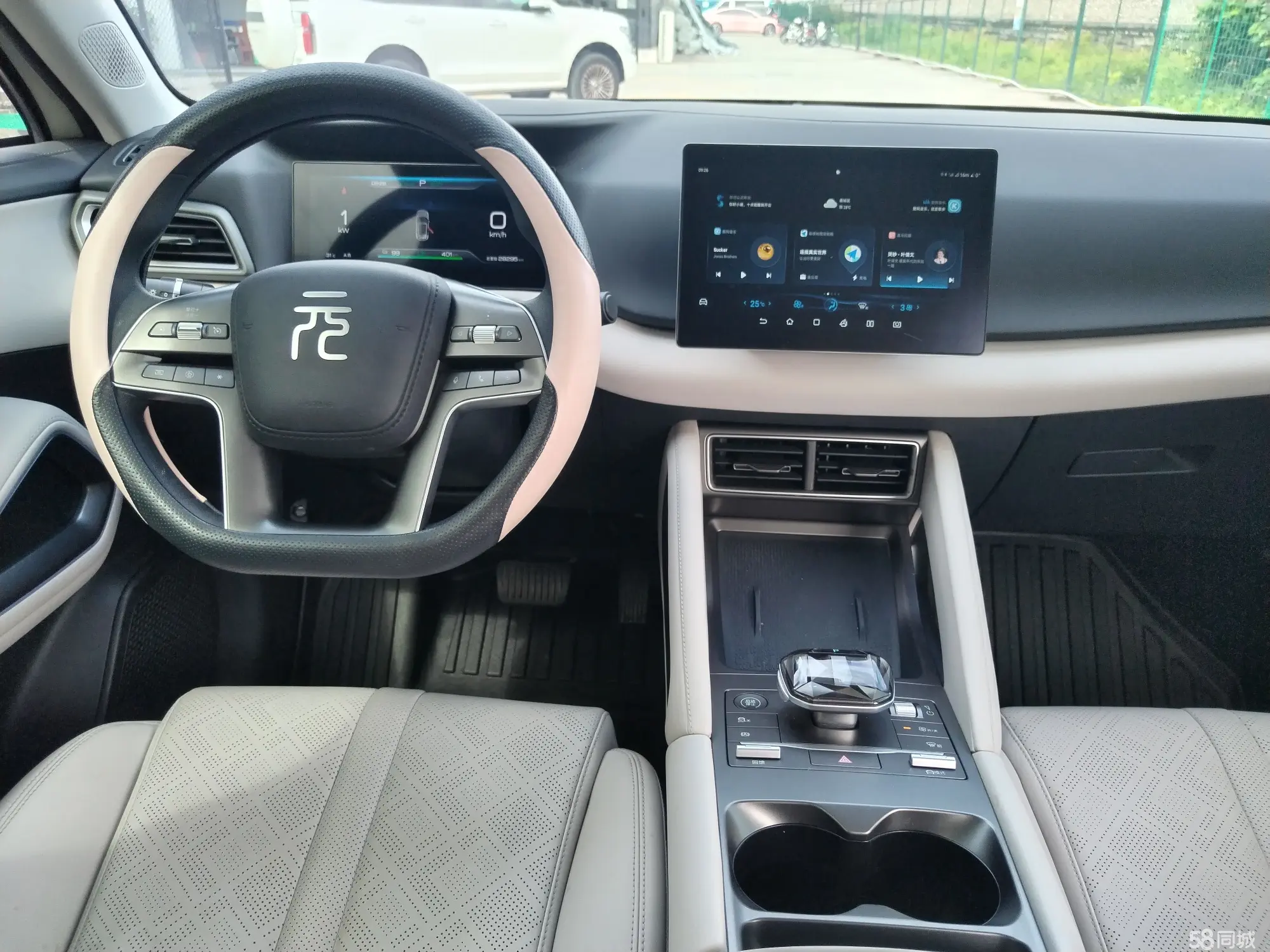 BYD YuanUP 2024 #22 BYD YuanUP 2024 car image #22