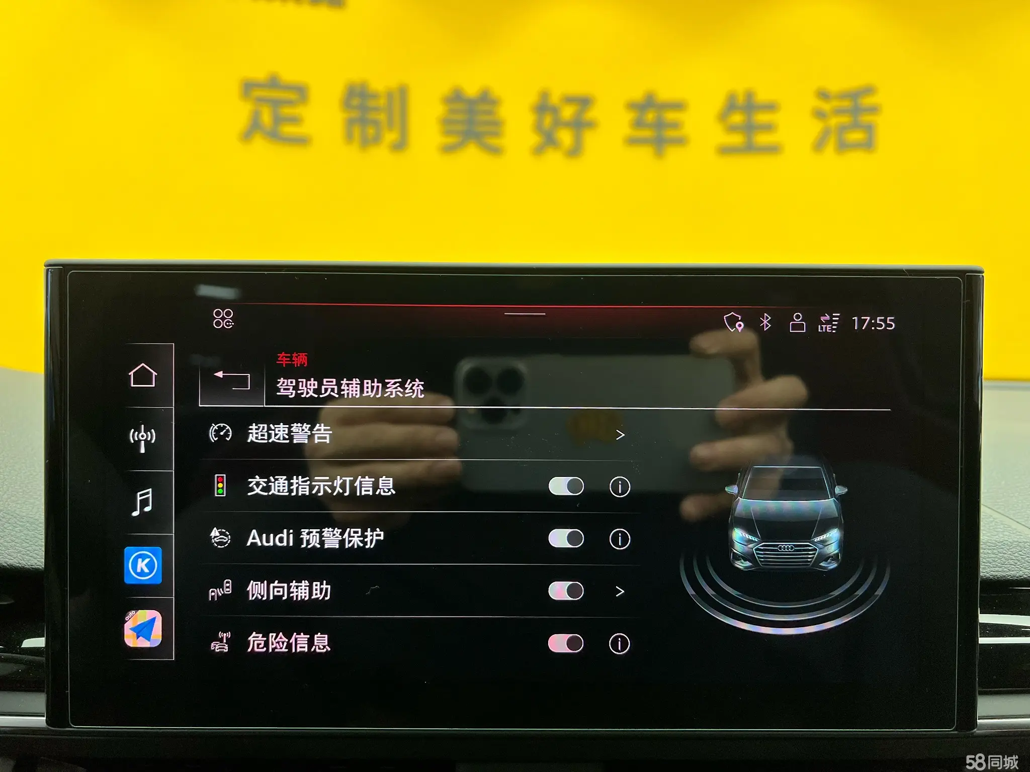 Wuling S4 2024 car image #22