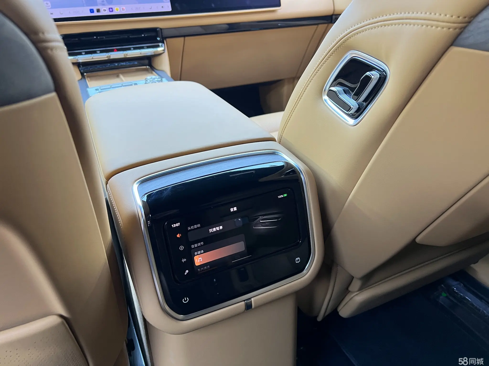 极氪 极氪9X 2025 汽车图片 #22