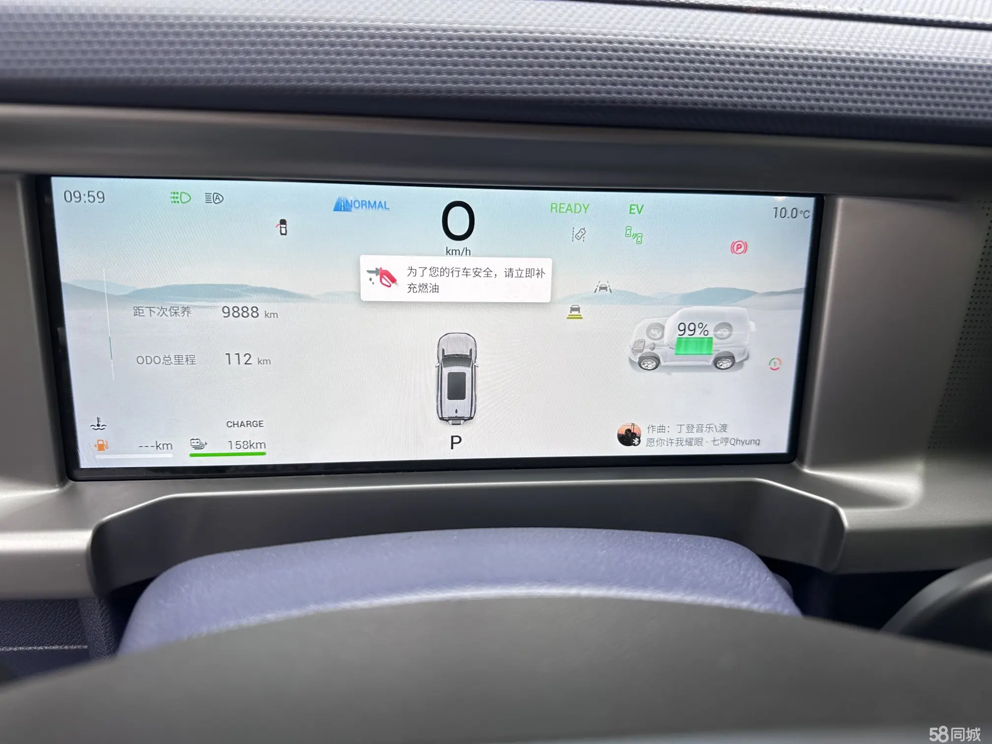 捷途山海 捷途山海T2 2025 汽车图片 #22