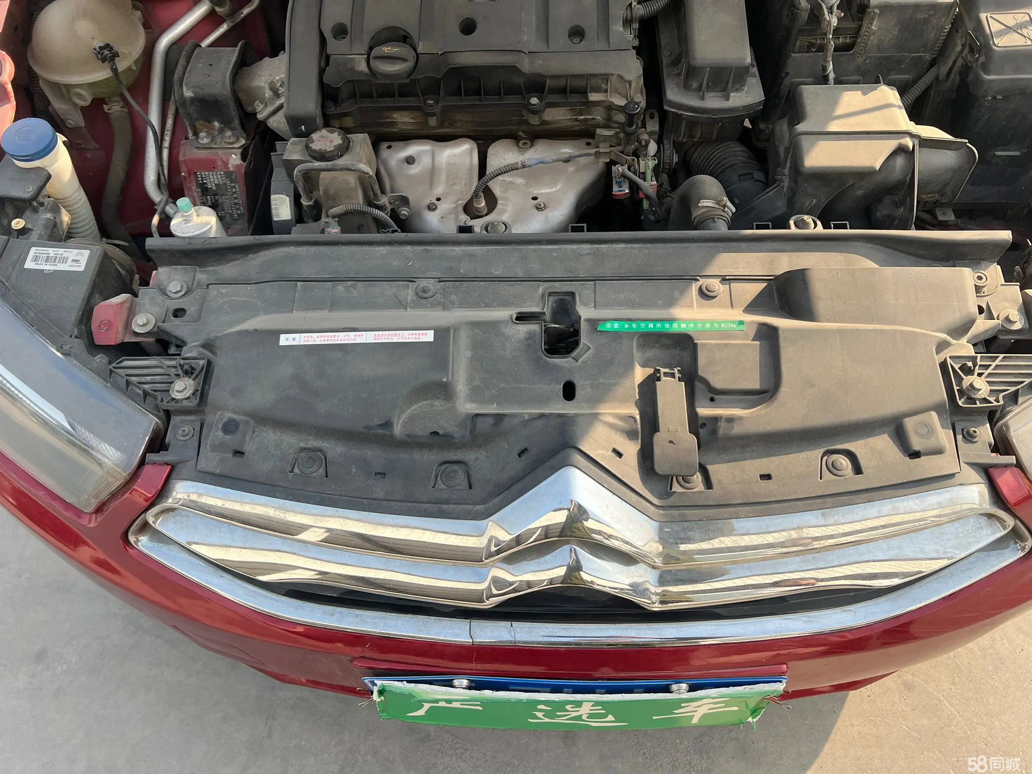 Citroen C-Quatre 2013 #22 Citroen C-Quatre 2013 car image #22