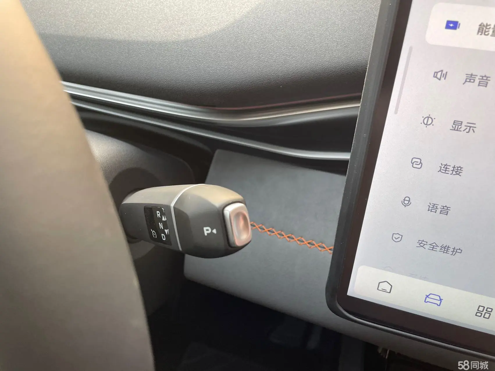 Deepal S05 2025 immagine di auto #22