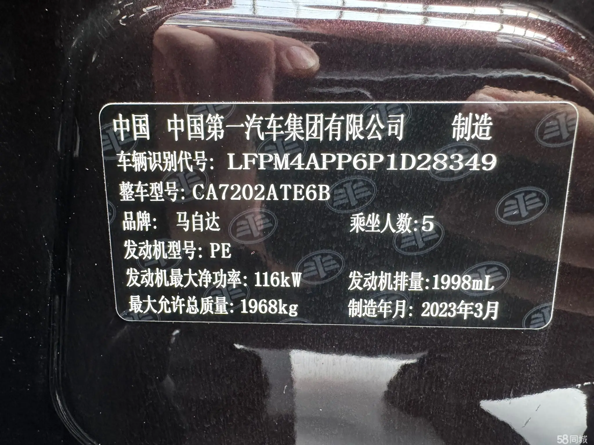 马自达 马自达CX-4 2023 汽车图片 #22