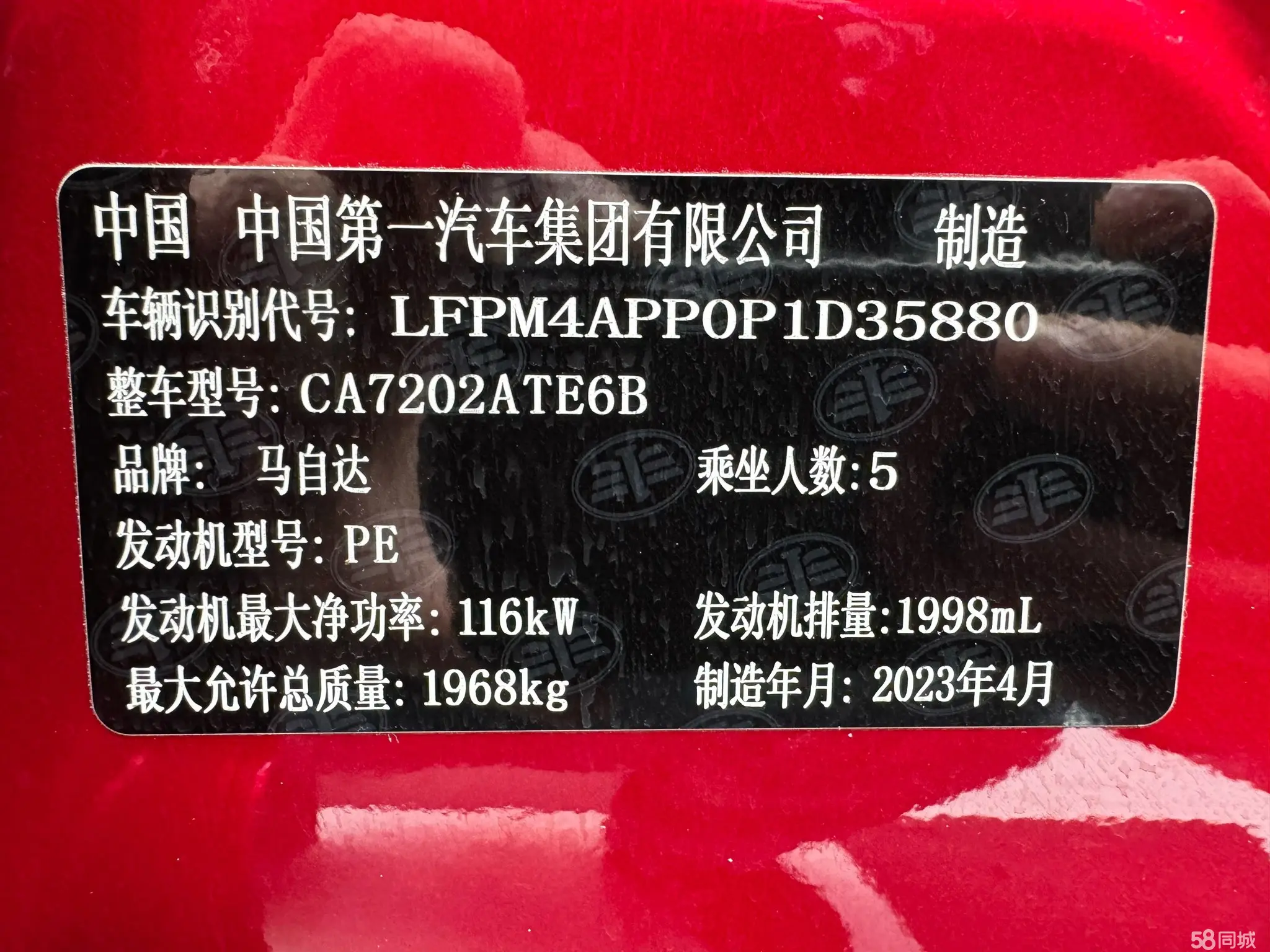 马自达 马自达CX-4 2023 汽车图片 #22