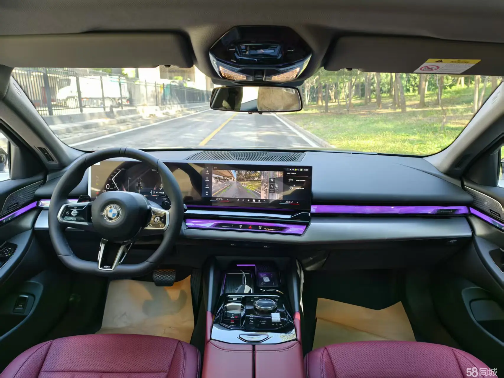 宝马 宝马5系 2025 汽车图片 #22