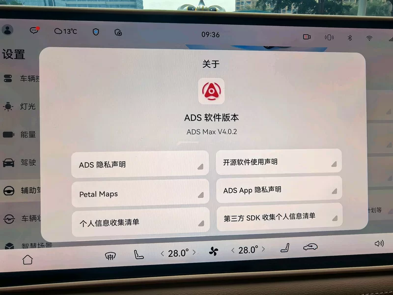 Toyota RAV4 2023 car image #22