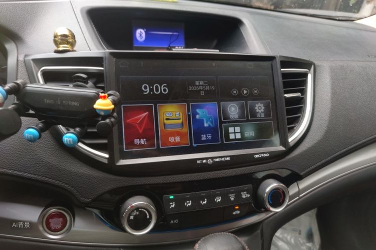 Honda CR-V 2016 #15 Honda CR-V 2016 car image #15