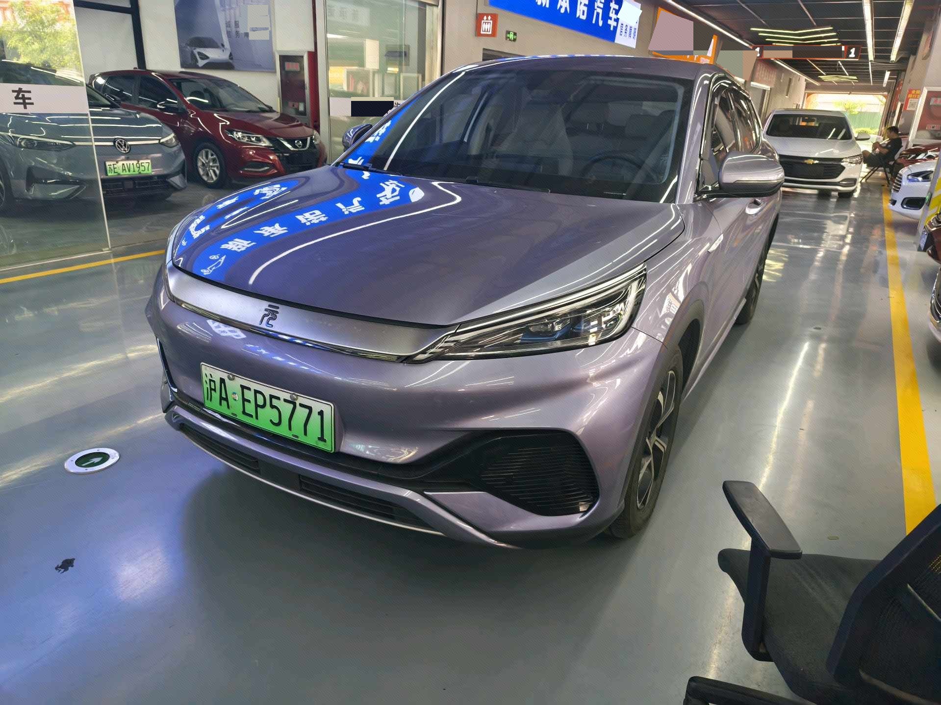 BYD Yuan Plus 2024 car image 