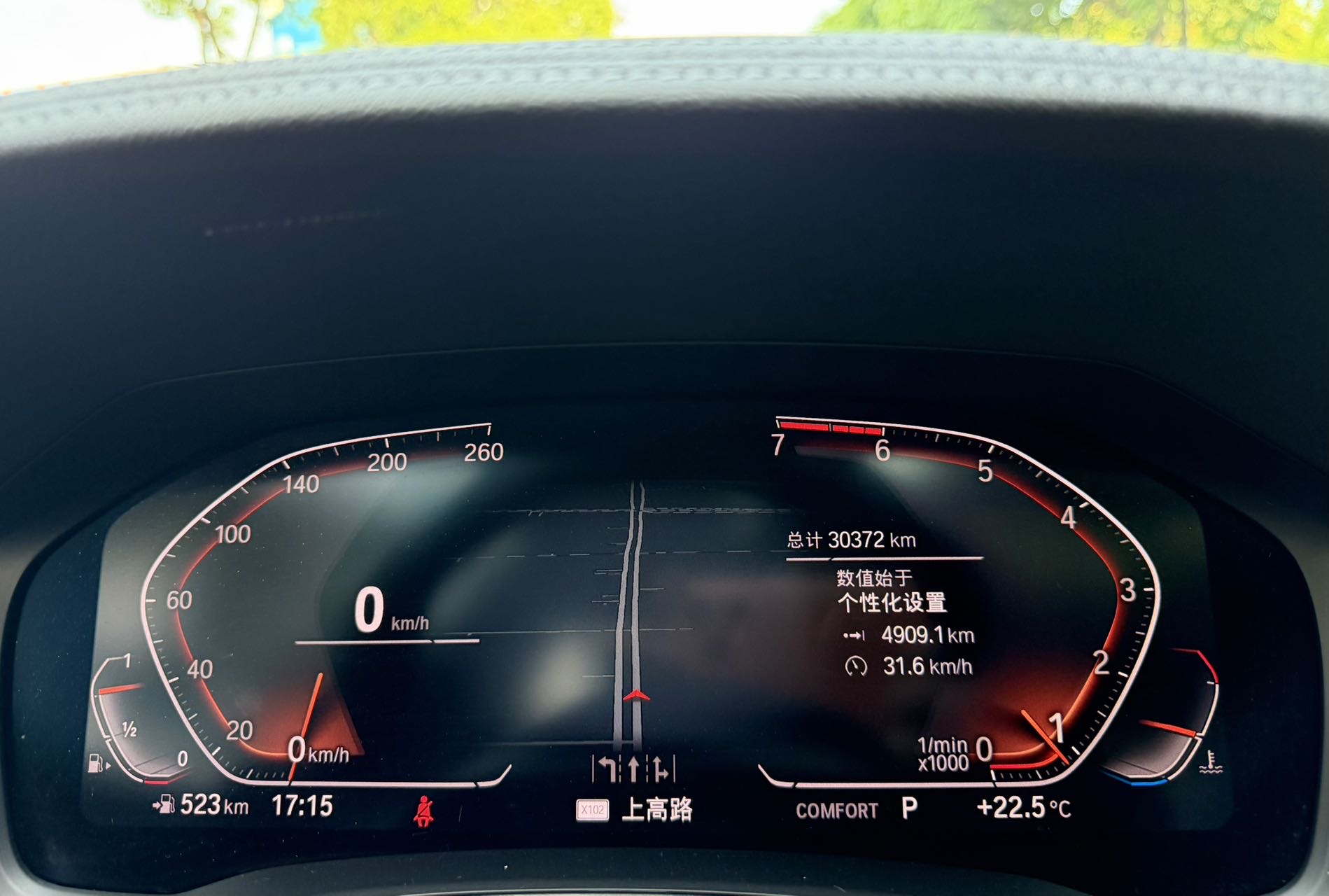 BMW 3 Series 2020 #7 BMW 3 Series 2020 imagen de coche #7