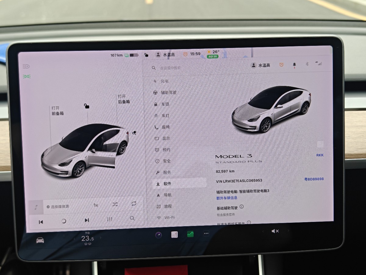 Tesla Model 3 2020 #8 Tesla Model 3 2020 car image #8