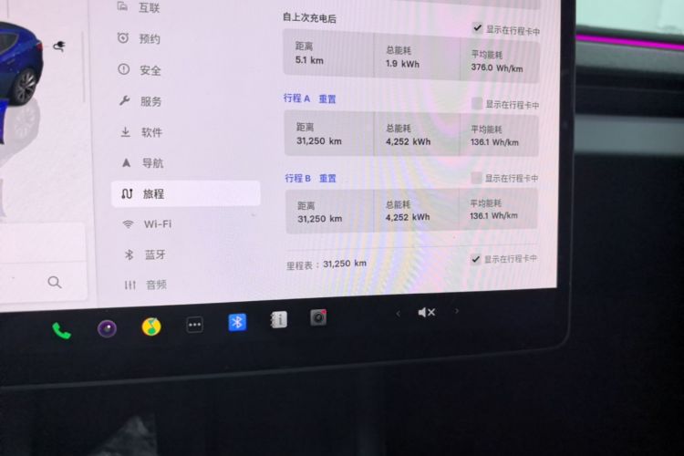 Tesla Model 3 2025 #16 Tesla Model 3 2025 car image #16